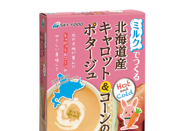 キャロットコーンポタージュ