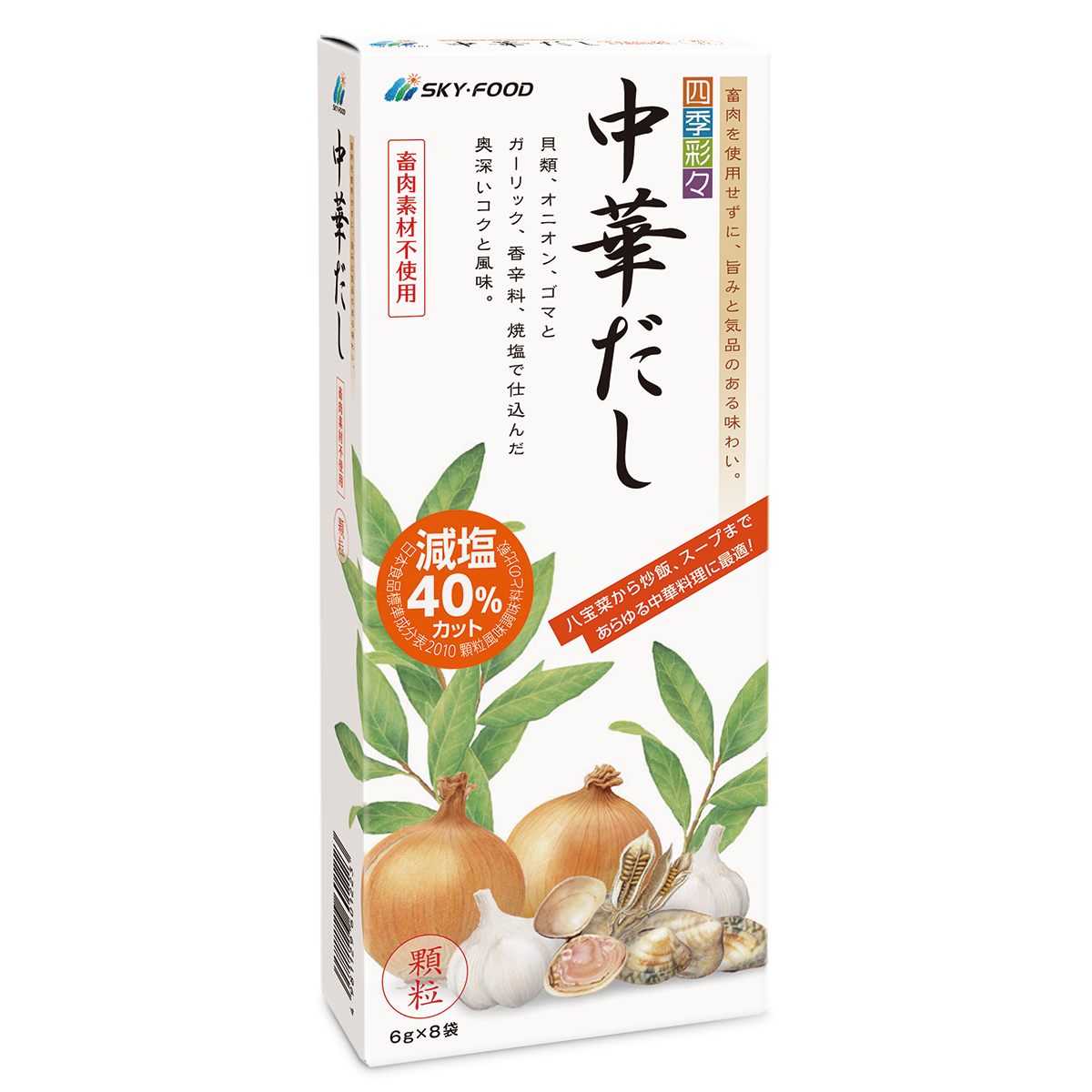 CHUKA DASHI SKYFOOD